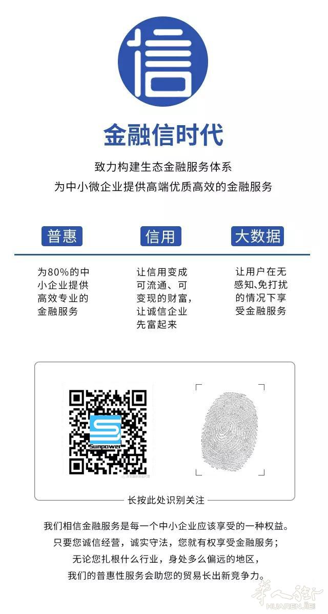 【流水贷2.0】让信贷变简单、放款比你想象中更快、升宝邀你双11狂欢 红包送不停