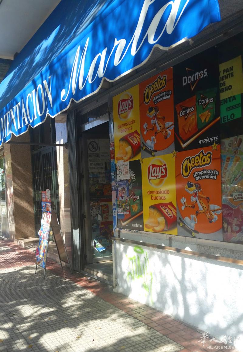 马德里近郊食品店急转让!