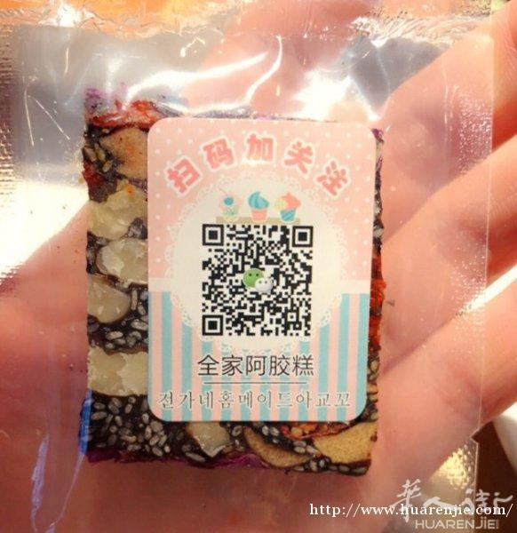 调经安胎美容养颜～纯手工阿胶糕