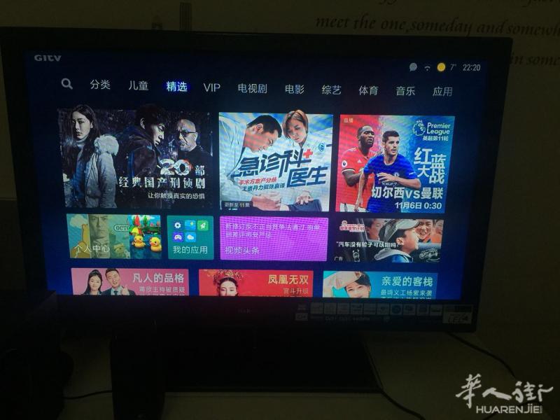 因回国，转卖32寸电视+罗技音响+小米盒子