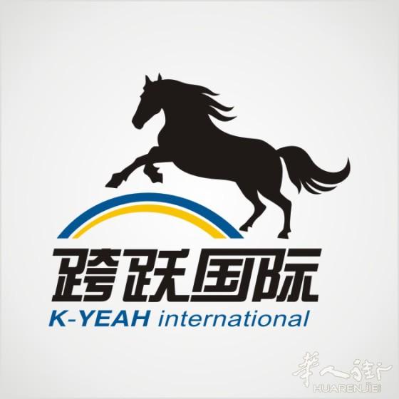国内进口清关，高效快捷！