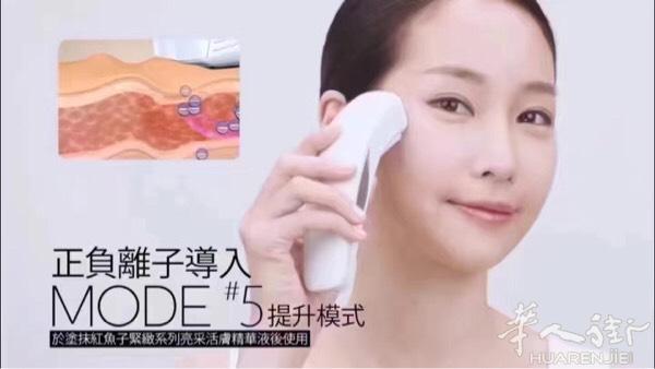 DERMASONIC 雅姿美容仪，美容仪中的战斗机