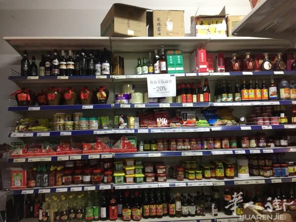 全部亚洲食品减价20%米兰百代国际超级市场欢迎你