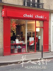 转让小巴黎15区知名日本美发美容店 客源稳定 可做美甲美容美发按摩服装店