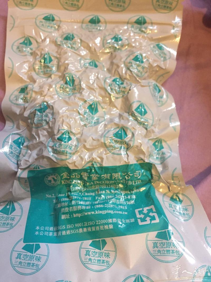 售台灣茶葉~