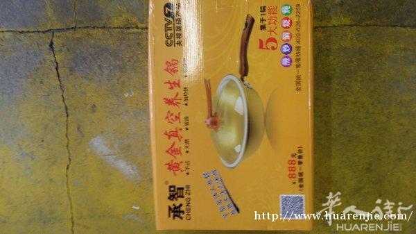 电磁炉，饮水机，电热宝，