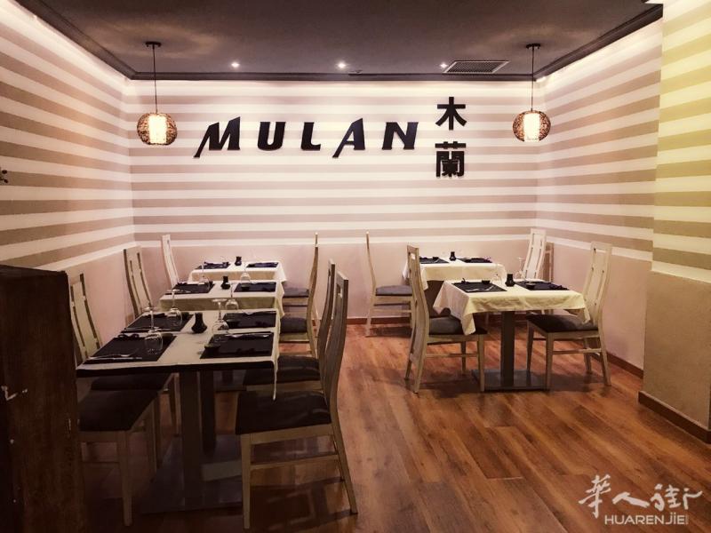 MURCIA 海边城市日本餐转让