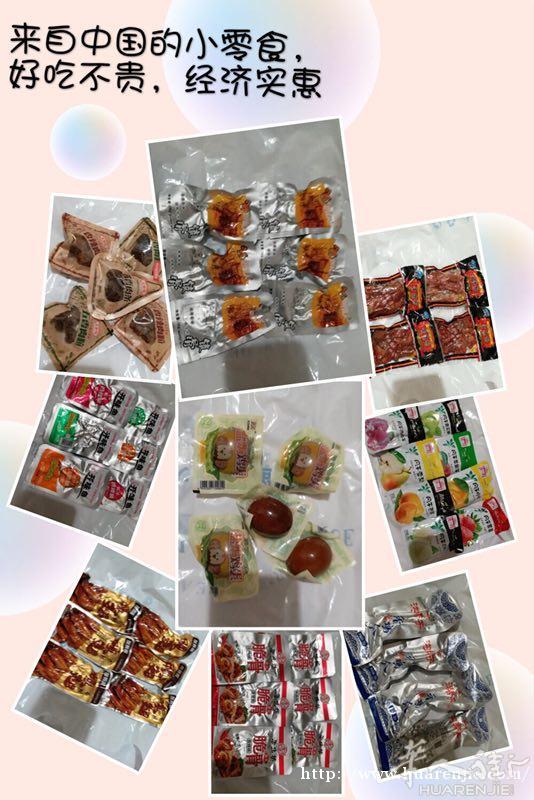 中国来的小食品