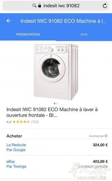 INDESIT 9kg 洗衣机