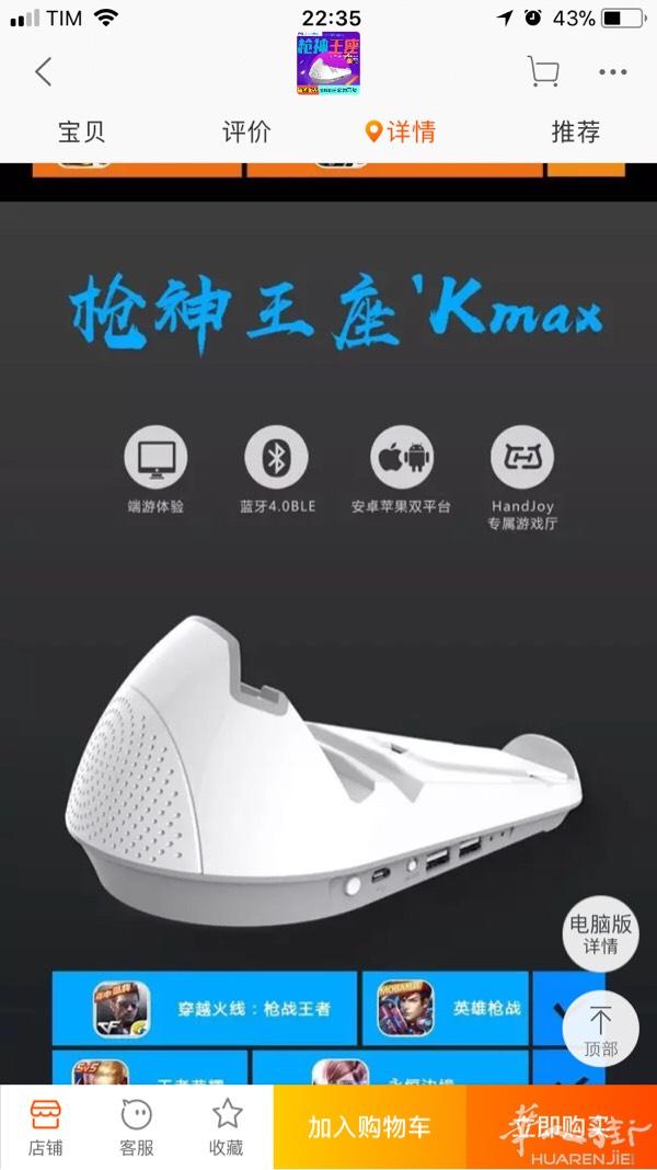 请问这东西在意大利有卖吗？不知道意大利语怎么去形容