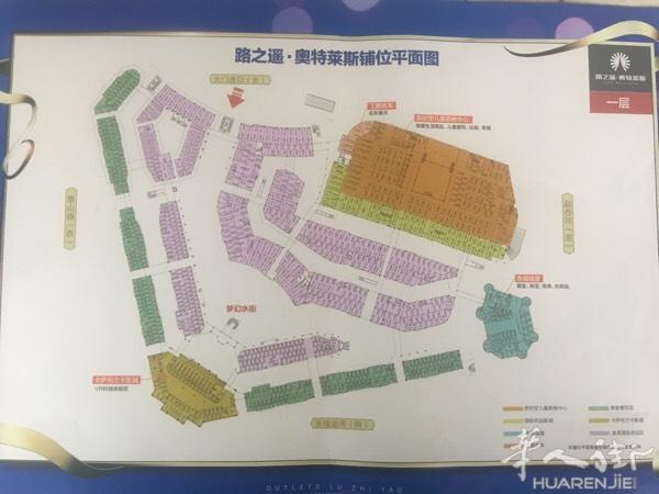 温州一手楼盘商铺投资销售