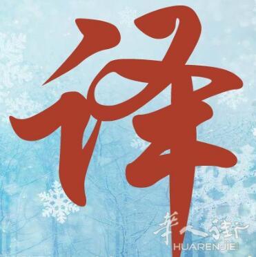 巴塞罗那陪同翻译