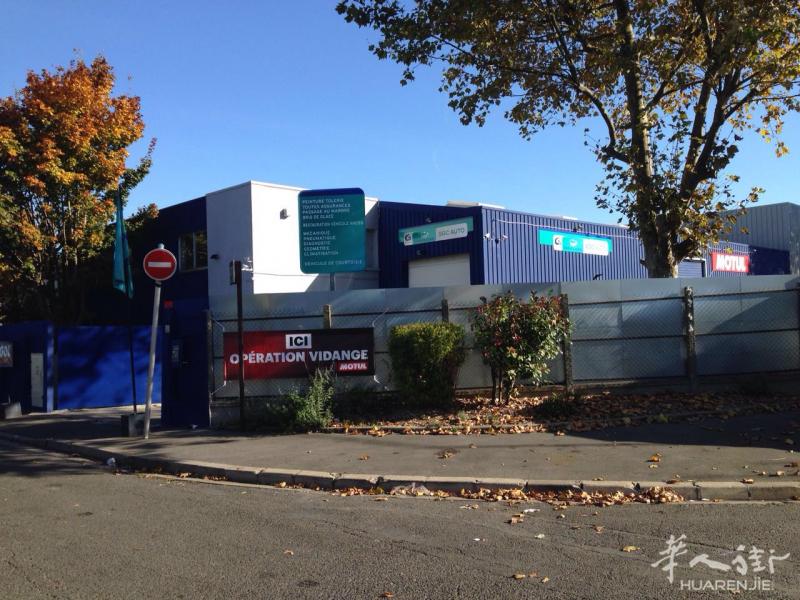 大家好, 我们是汽车修理 SGC AUTO BOBIGNY 93区 06 21 78 68 82
