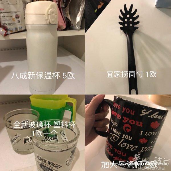出各种闲置 保温杯雨衣桌子汤匙杯子等等