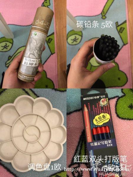 Esmod毕业出各种闲置 打版桌工业机压脚教材辅料尺子布料等等 低价