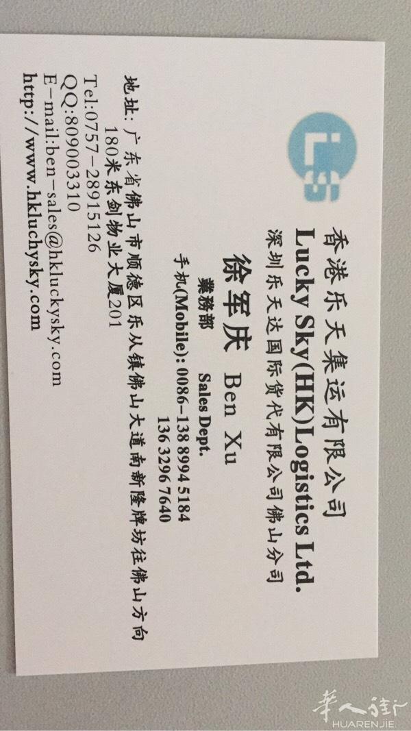 专业中国到奥地利门到门，双清关的散货，柜货运输