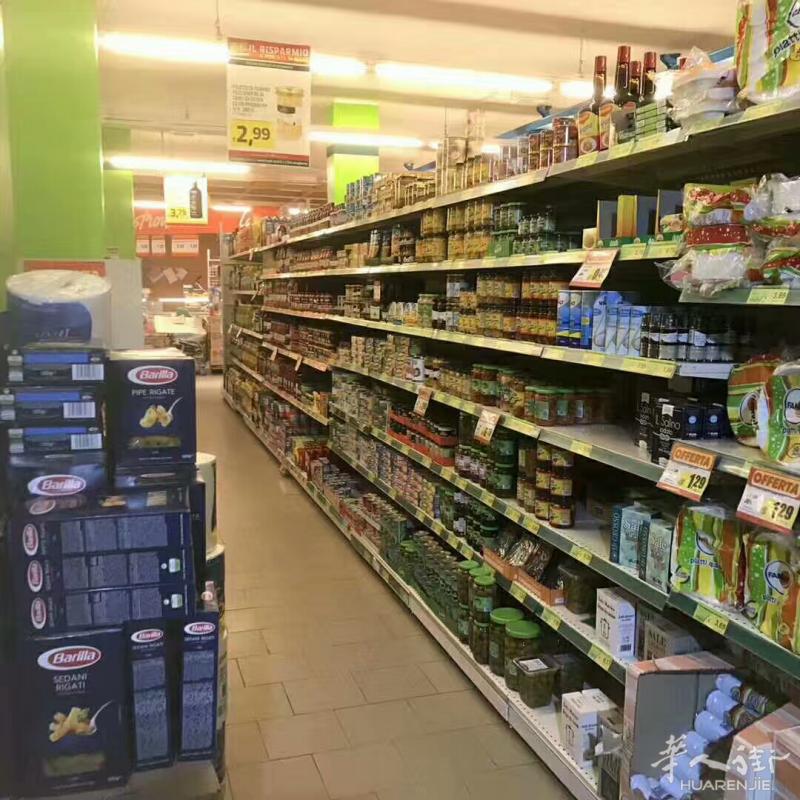 REGGIO EMILIA 一大型食品超市转让