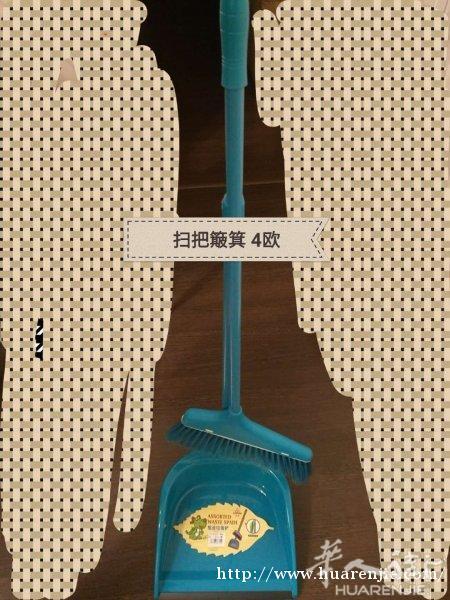 全新扫把簸箕4欧一套