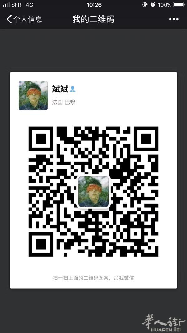 帮店家代发的。韩国护肤品化妆品代购，他们家的面膜便