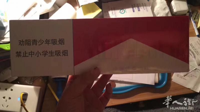 国内万宝路两条