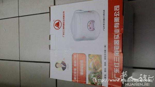 专卖电磁炉，电热宝，