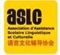 Recherche professeur de FLE