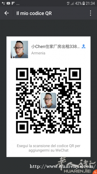 安居不再是难题+小陈微信