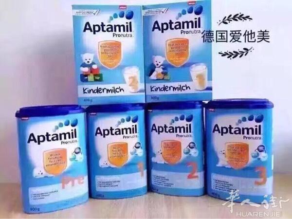 本人常年批发供应，德国爱他美 喜宝，全段奶粉 可代