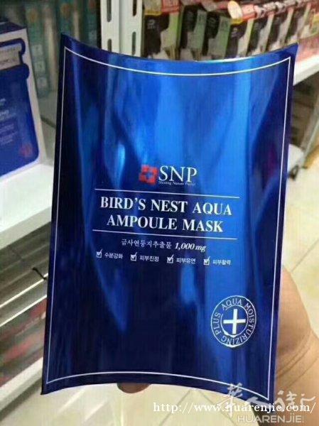 马油 燕窝面膜