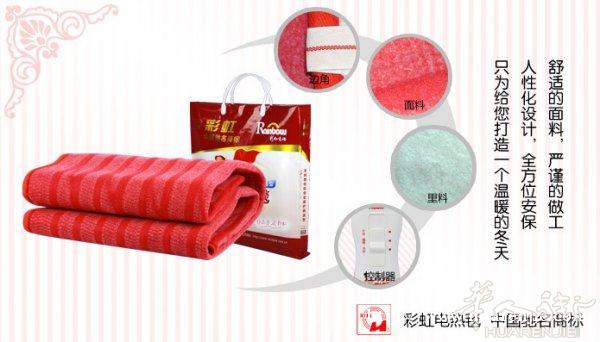 出售质量好双人电热毯一床全新