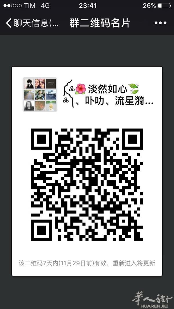 交朋友喜欢的可以进来