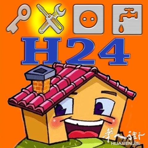 本人需要一本居留  3284690565