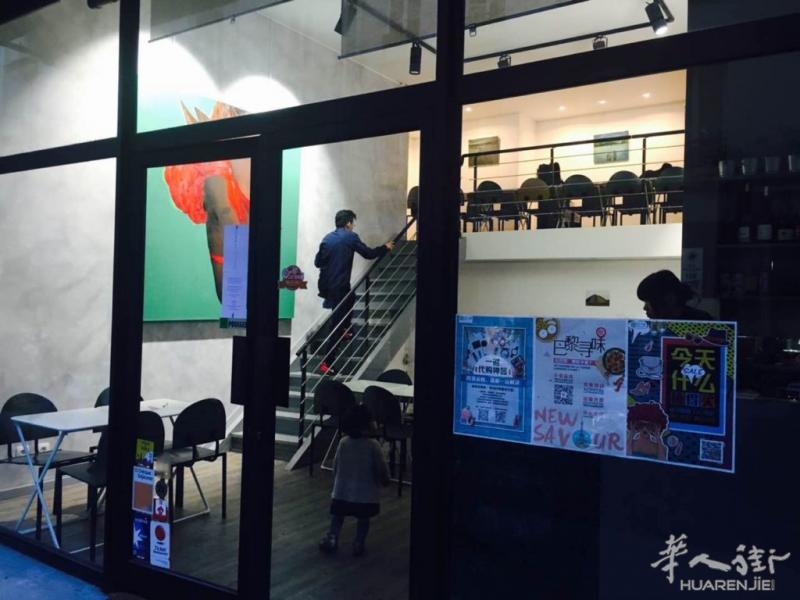 12.6艺术家的面试吃 | 在画廊里吃面是一种怎么样的体验
