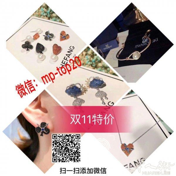 chaumetus新款项链