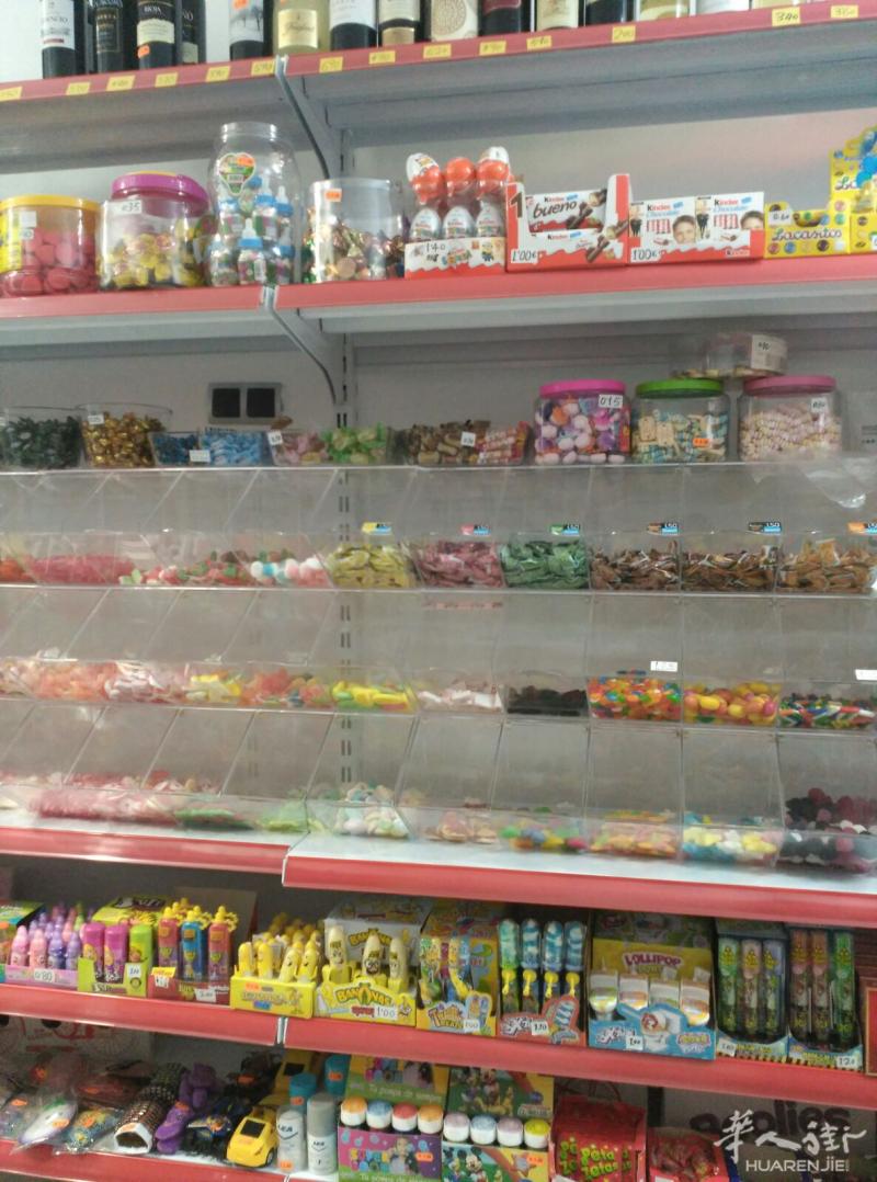 巴塞罗那Hospitalet市中心食品店