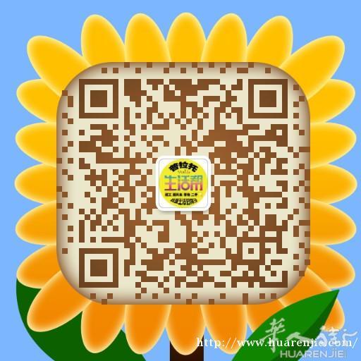 普拉托搭车加微信fuwu0039
