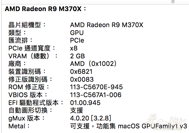 MacbookPro 15.4  2015款顶配
