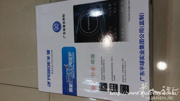 专卖电磁炉，点心，电热宝，