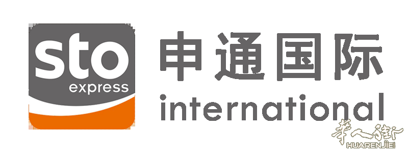 全法最低价！ 申通国际 【奶粉包税线路】 还有超值【奶粉代发线路】哦~