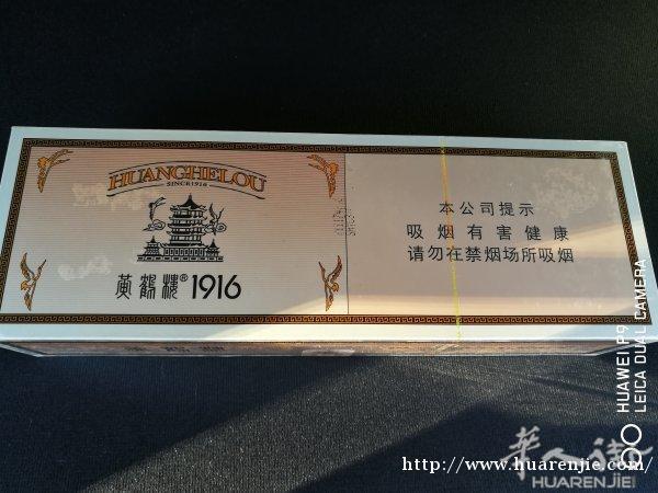 国烟米兰现货一条黄鹤楼1916，一条双喜百年红，一条软中华，国内卷烟厂出牌(非机场免税店的国际配方)，欢迎选购，另12月中旬有4条额度，接受预订