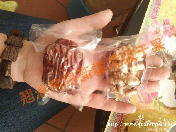 新疆顶级枣夹核桃