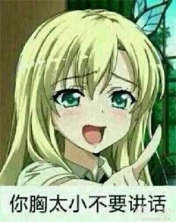找个合适。过过日子