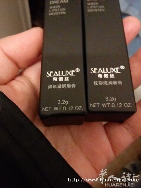 出售两支全新的口红