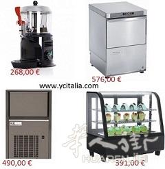 洗杯机/制冰机等等,更多设备在http://www.ycitalia.com