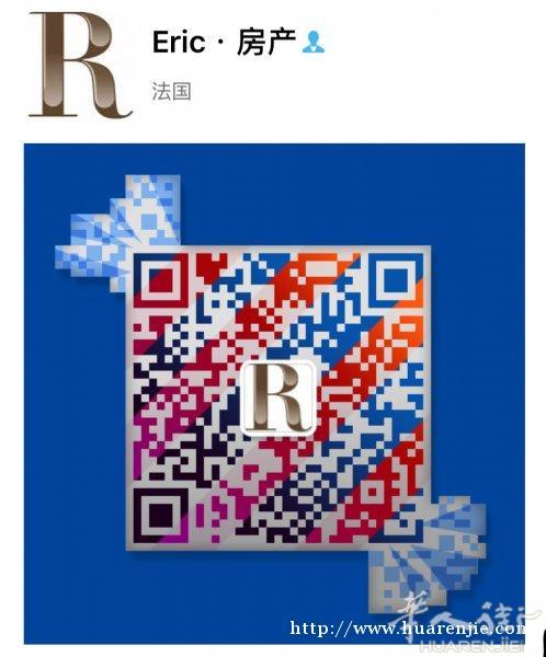 Asnières 火车站旁 2房1厅 出售， 步行1分钟到车站
