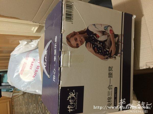 全新宝宝背带