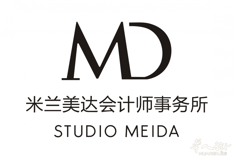 米兰美达会计师事务所