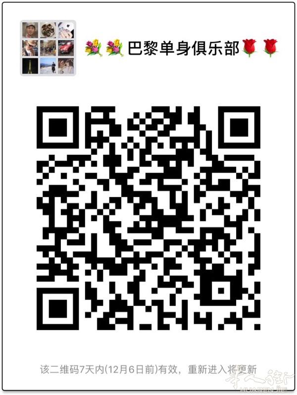 欢迎加入单身群聊