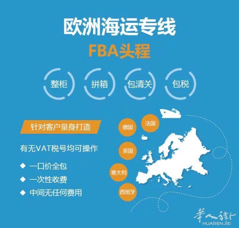 【乐丰国际货运】整柜散货，最低消费低至1立方起运