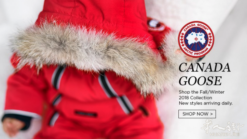 巴黎BHV购物中心canada goose品牌VIP8折优惠 (需预约,手慢无)